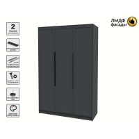 Шкаф распашной Тренд КТ-Ш3 (Антрацит ЛДСП/ Пепел ЛМДФ) Ш1360 В2128 Г547